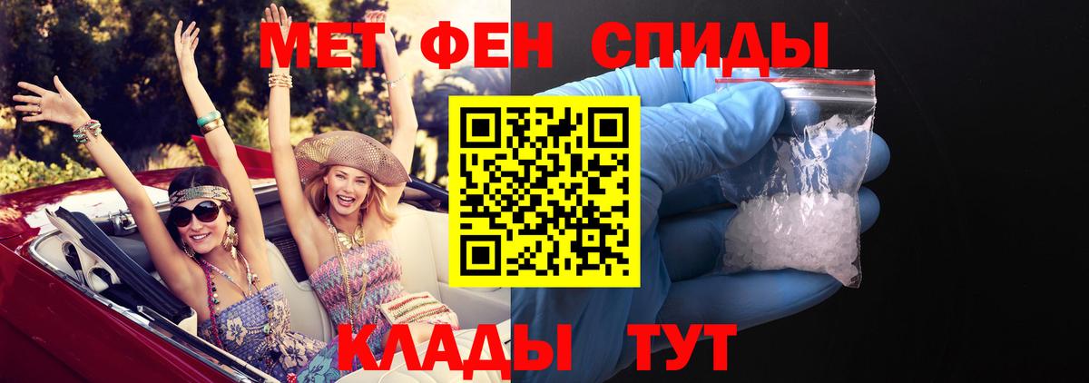 Amphetamine 98%  Вход с VPN  Валуйки 