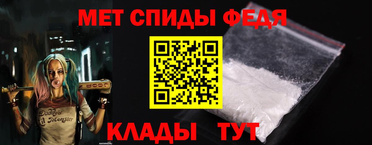 АМФЕТАМИН Розовый Валуйки