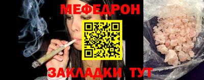 таблы Ипатово