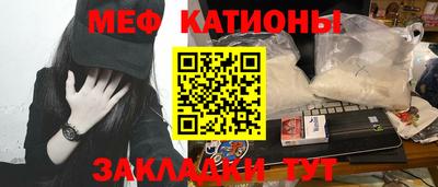таблы Ипатово
