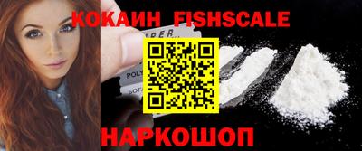 таблы Ипатово