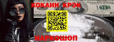 PSILOCYBIN Ирбит