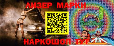 таблы Ипатово