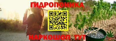 таблы Ипатово