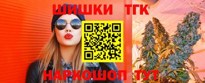 таблы Ипатово