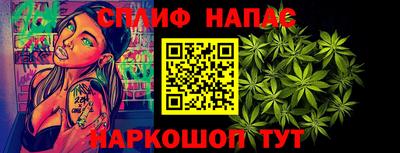 таблы Ипатово