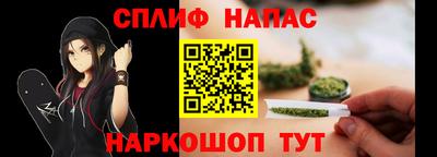 таблы Ипатово