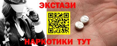 PSILOCYBIN Ирбит
