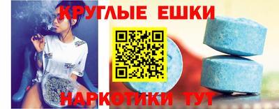 таблы Ипатово