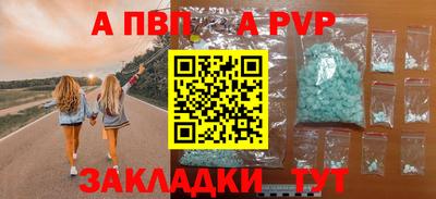 таблы Ипатово