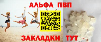 таблы Ипатово