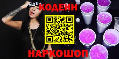 таблы Ипатово