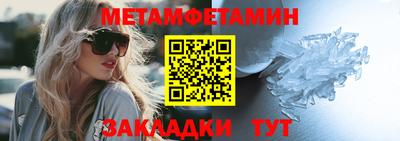 таблы Ипатово