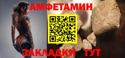 таблы Ипатово
