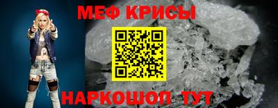 таблы Ипатово
