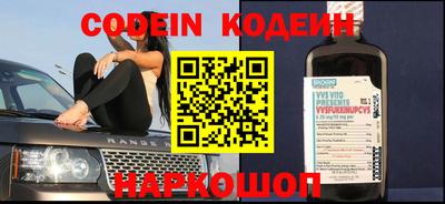 jwh Изобильный