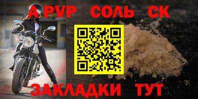таблы Ипатово