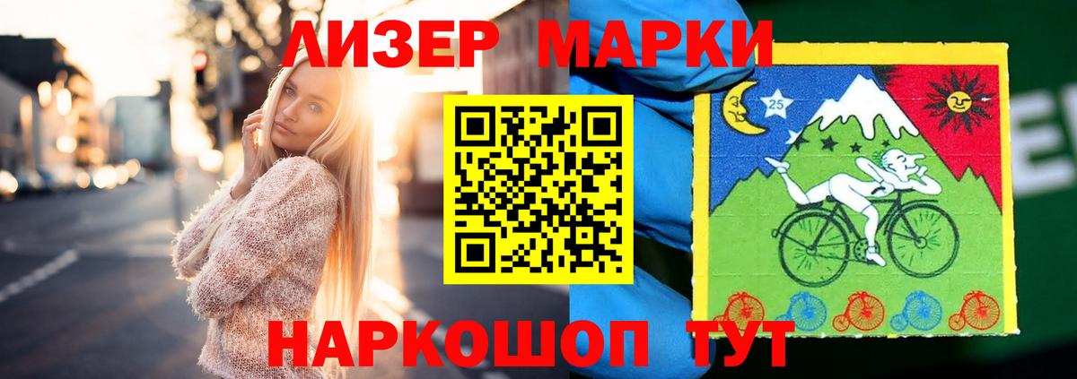 LSD-25 экстази кислота Валуйки