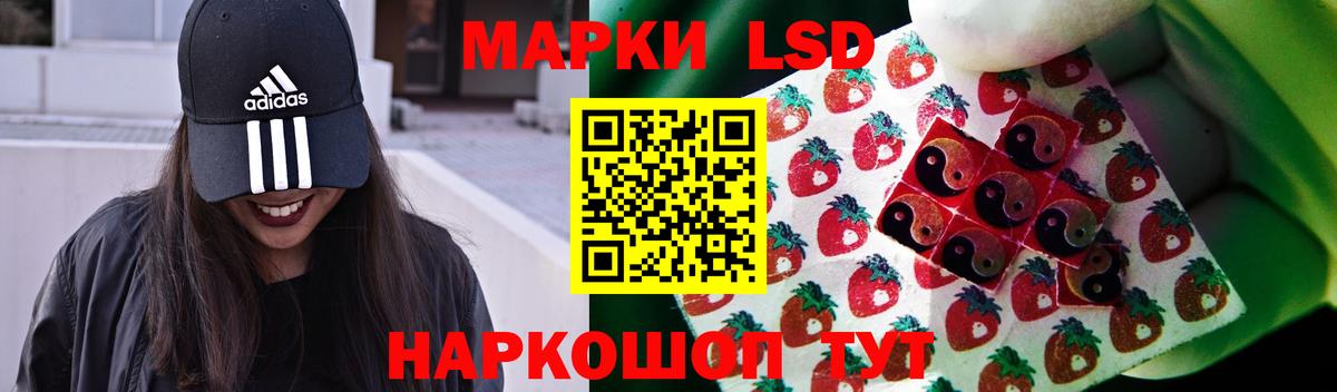 LSD-25 экстази кислота  LSD-25 экстази ecstasy  Вход с VPN  Валуйки 