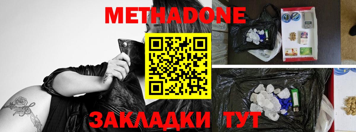Гашиш  ЭКСТАЗИ  МДМА  COCAIN  Валуйки  ГАШИШ  Вход с VPN  Меф кристаллы 