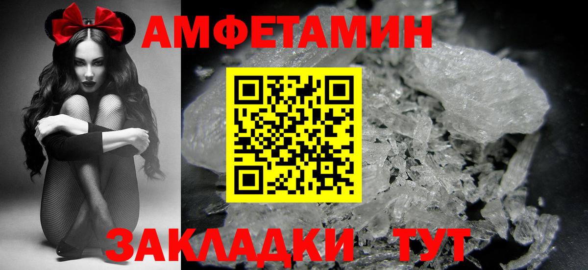 Первитин витя Валуйки