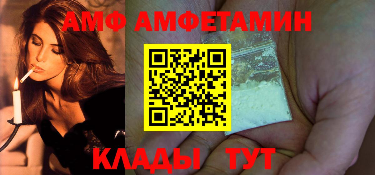 МЕТАМФЕТАМИН кристалл  МЕТАМФЕТАМИН кристалл  Вход с VPN  Валуйки 