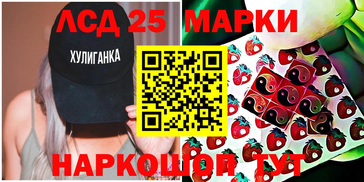 Марки N-bome 1500мкг  Вход с VPN  Валуйки  Марки N-bome 1500мкг 