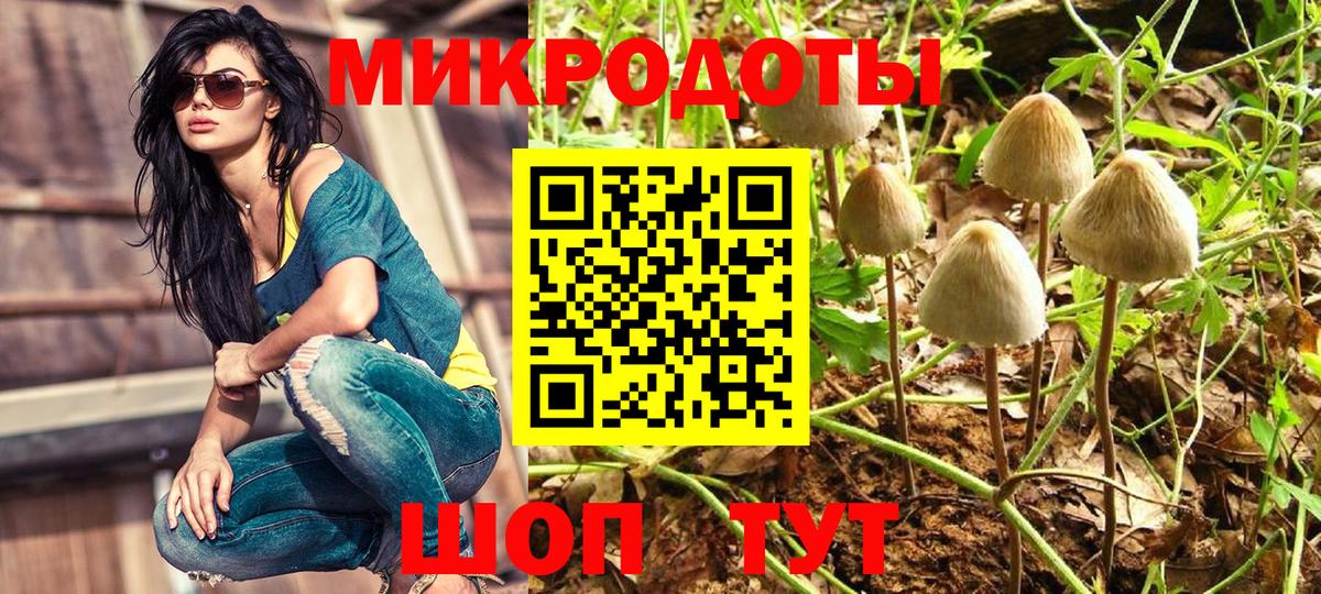Псилоцибиновые грибы ЛСД  Вход с VPN  где найти наркотики  Валуйки 