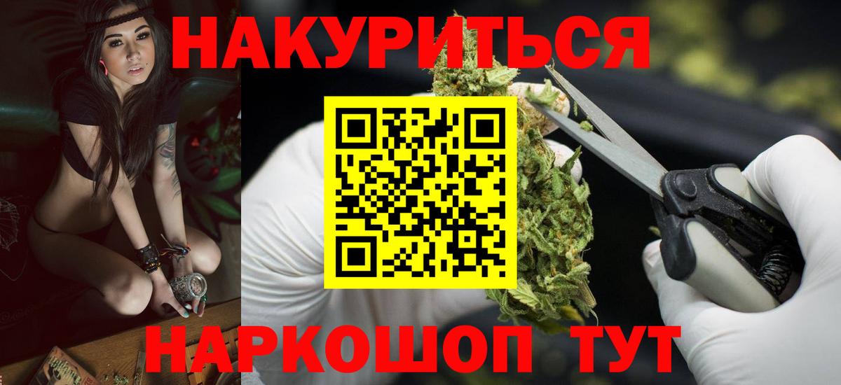 Конопля MAZAR  Вход с VPN  Валуйки  Бошки марихуана планчик  Марихуана LSD WEED 