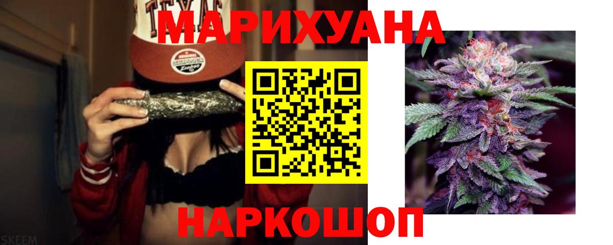 Канабис THC 21% Валуйки